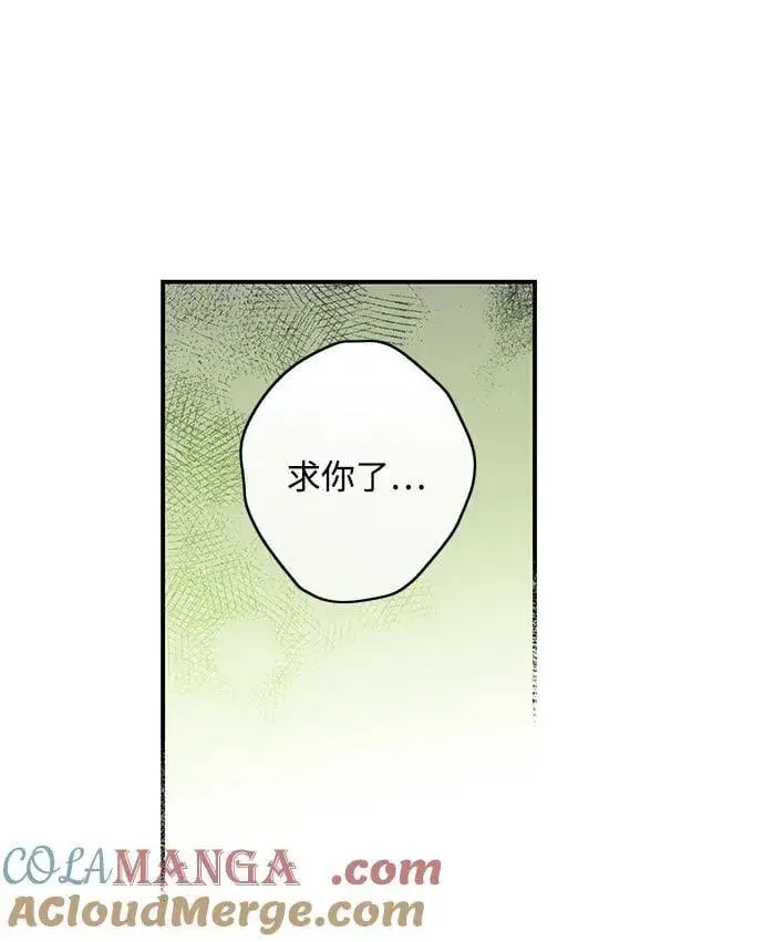 《落日夕阳，冰冷目光》[第2季 59话] 审判魔女（3）图34