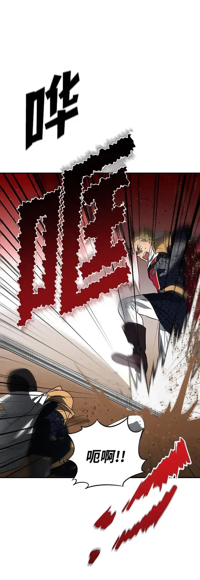《落日夕阳，冰冷目光》[第2季 59话] 审判魔女（3）图54