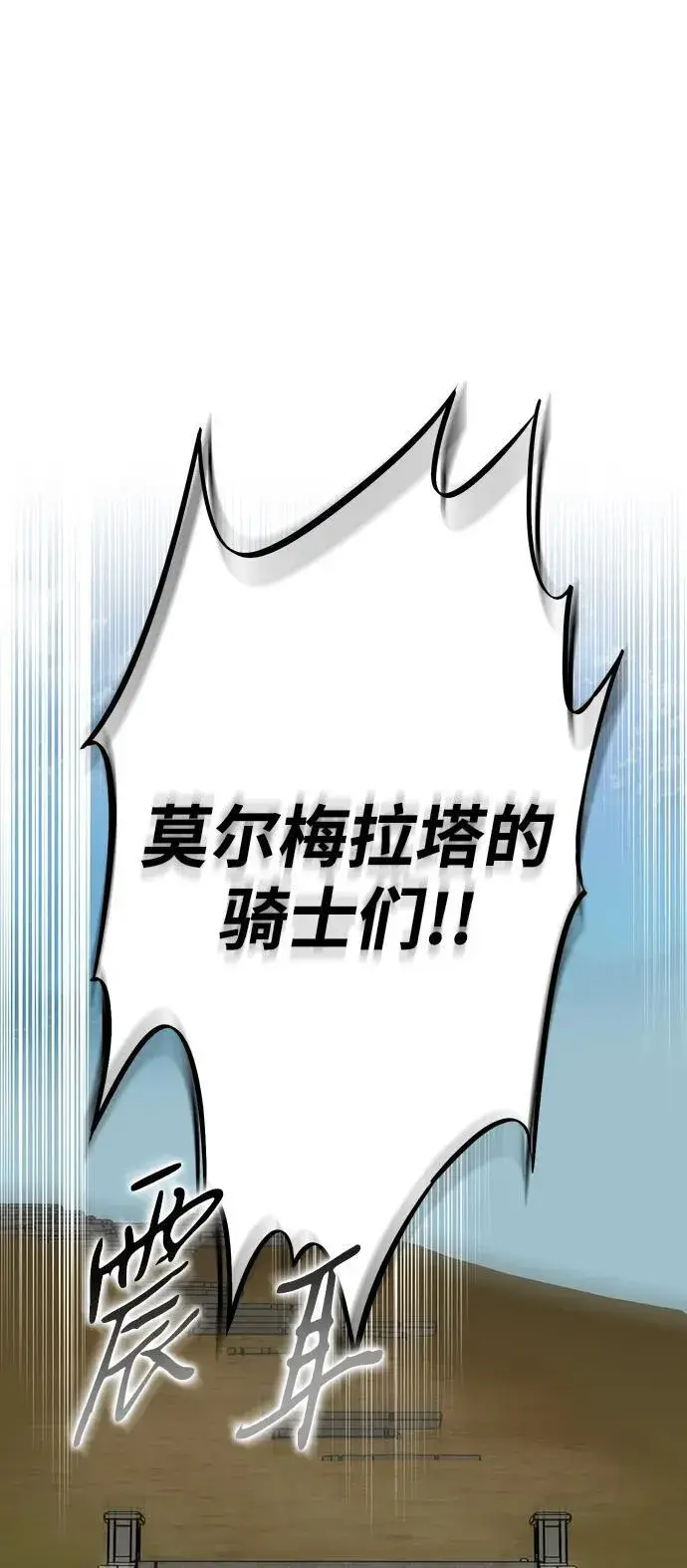 《落日夕阳，冰冷目光》[第2季 59话] 审判魔女（3）图63