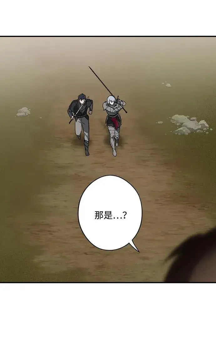 《落日夕阳，冰冷目光》[第2季 59话] 审判魔女（3）图65
