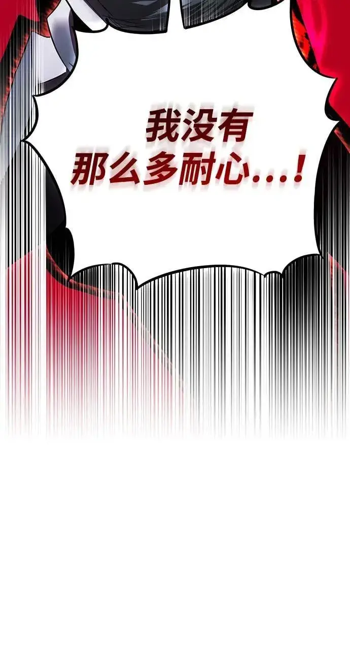 《落日夕阳，冰冷目光》[第2季 59话] 审判魔女（3）图71
