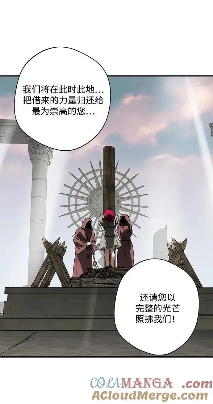 《落日夕阳，冰冷目光》[第2季 59话] 审判魔女（3）图76