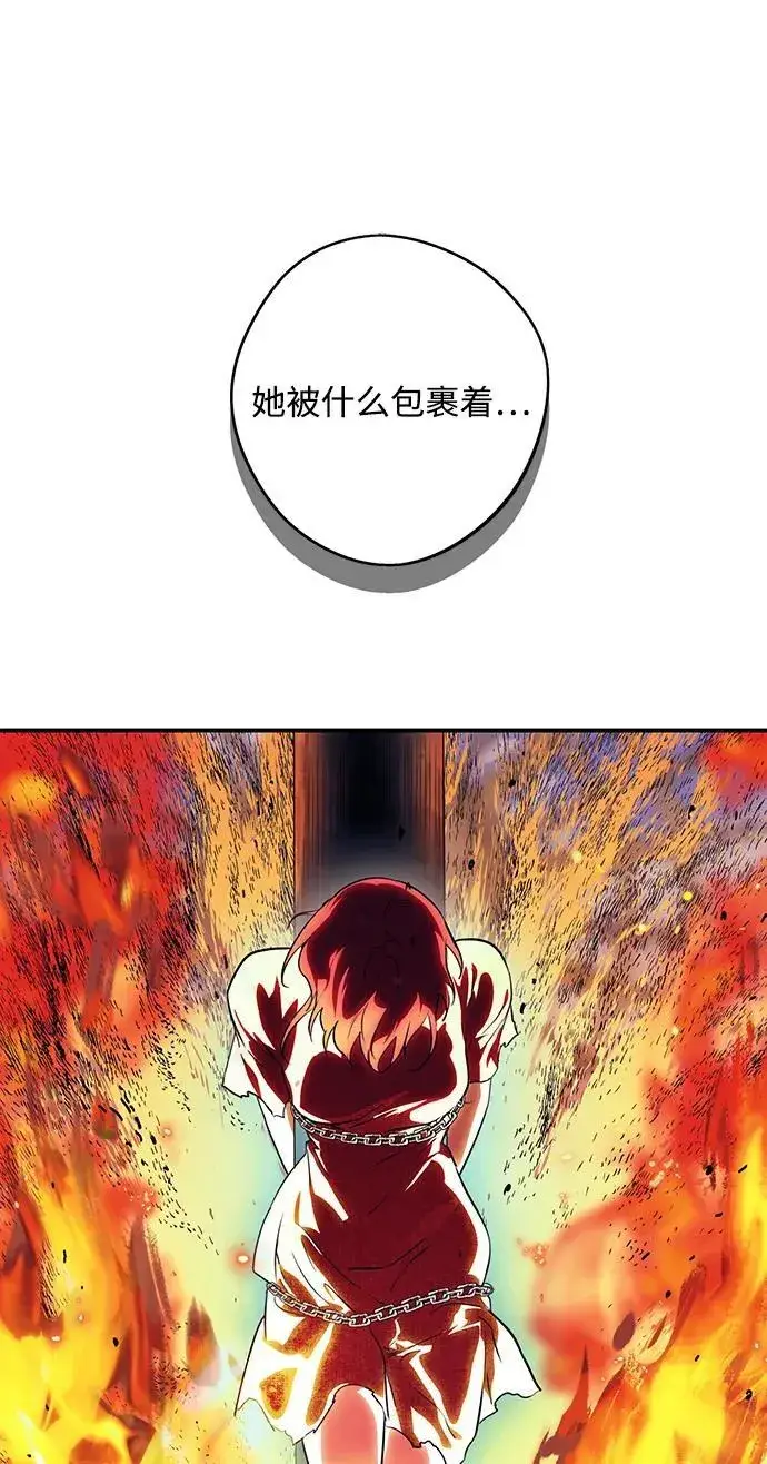 《落日夕阳，冰冷目光》[第2季 59话] 审判魔女（3）图89
