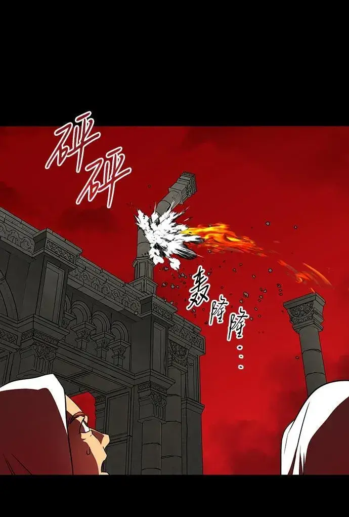 《落日夕阳，冰冷目光》[第2季 60话] 审判魔女（4）图11