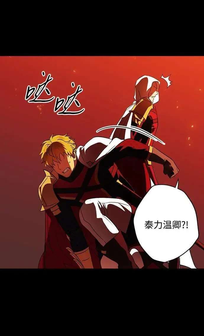 《落日夕阳，冰冷目光》[第2季 60话] 审判魔女（4）图21