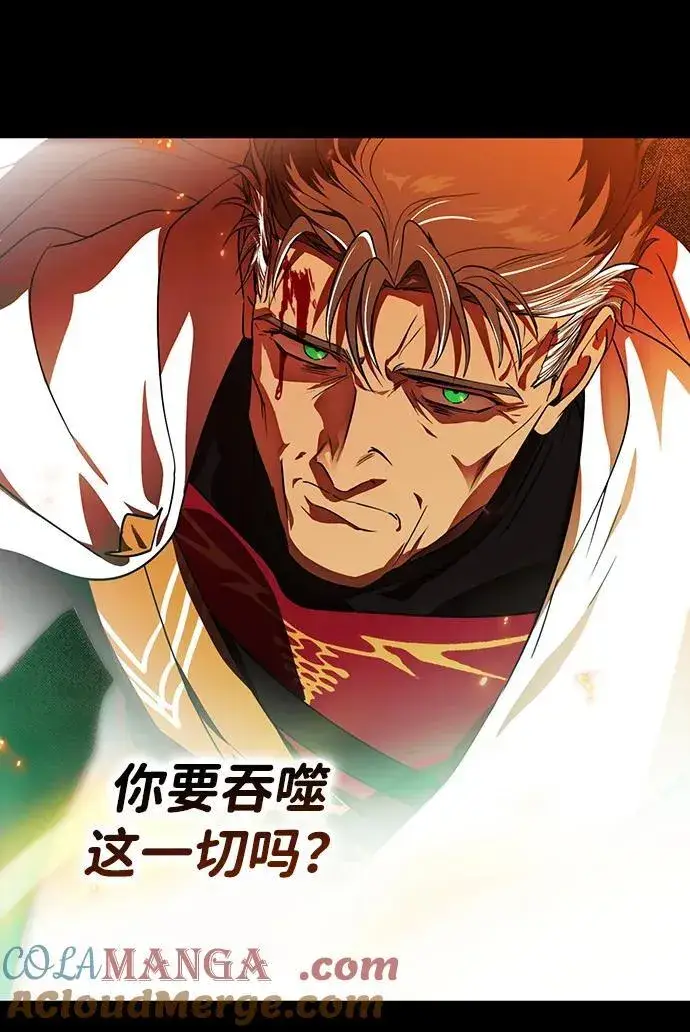 《落日夕阳，冰冷目光》[第2季 60话] 审判魔女（4）图22