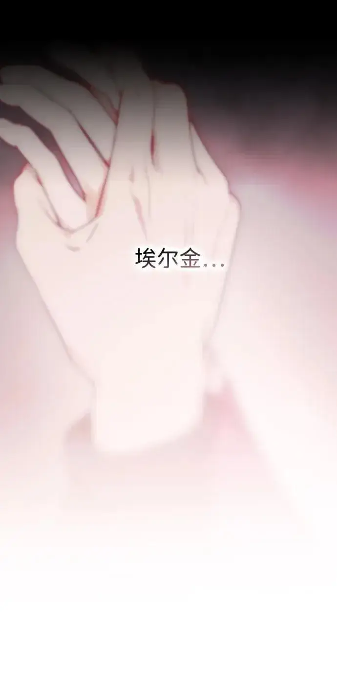 《落日夕阳，冰冷目光》[第2季 60话] 审判魔女（4）图26