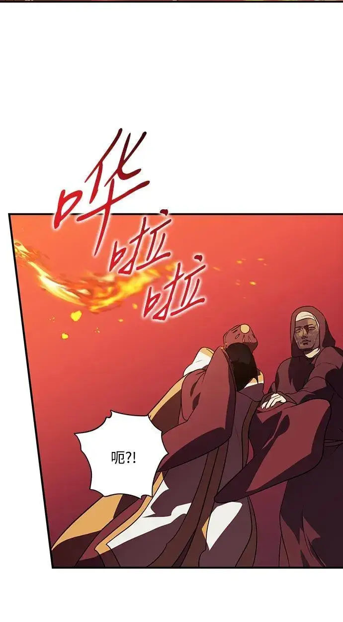 《落日夕阳，冰冷目光》[第2季 60话] 审判魔女（4）图3