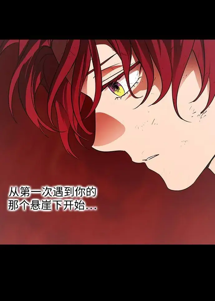 《落日夕阳，冰冷目光》[第2季 60话] 审判魔女（4）图30