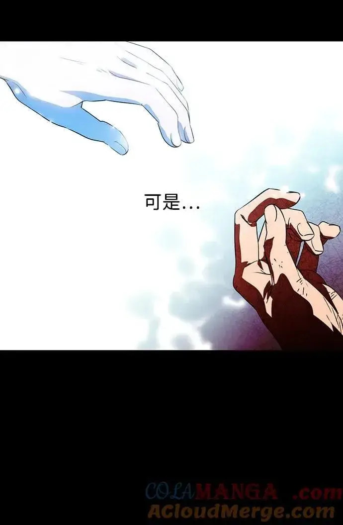 《落日夕阳，冰冷目光》[第2季 60话] 审判魔女（4）图34