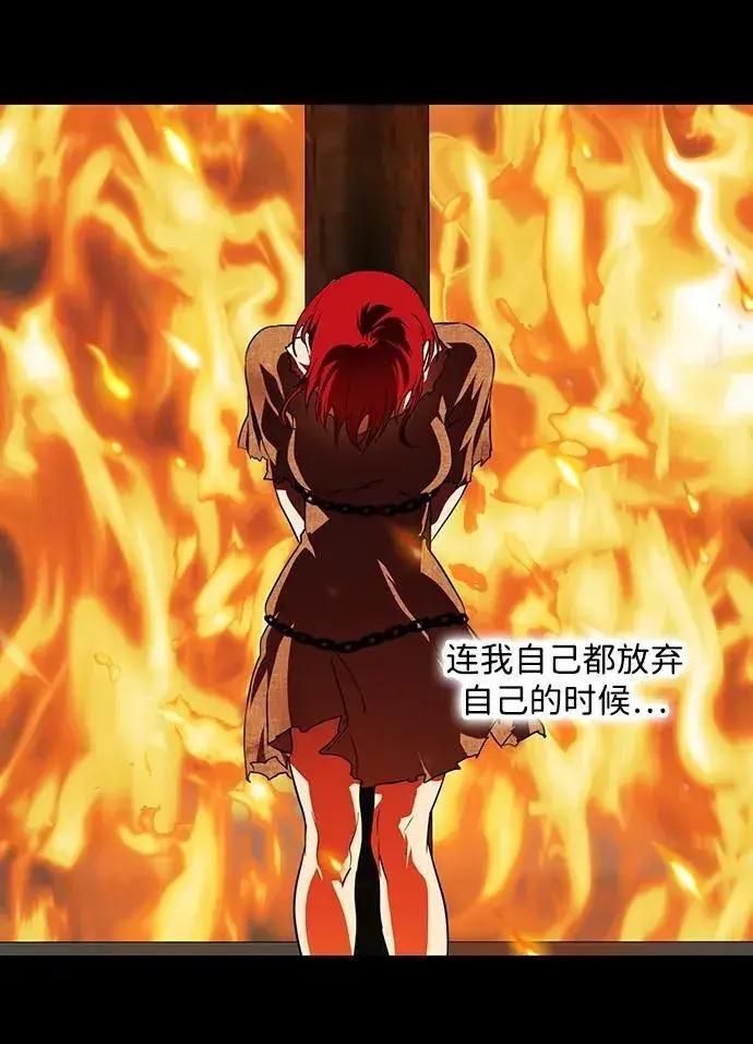 《落日夕阳，冰冷目光》[第2季 60话] 审判魔女（4）图35