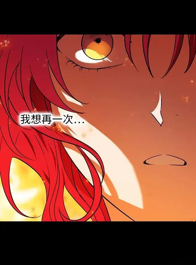 《落日夕阳，冰冷目光》[第2季 60话] 审判魔女（4）图39