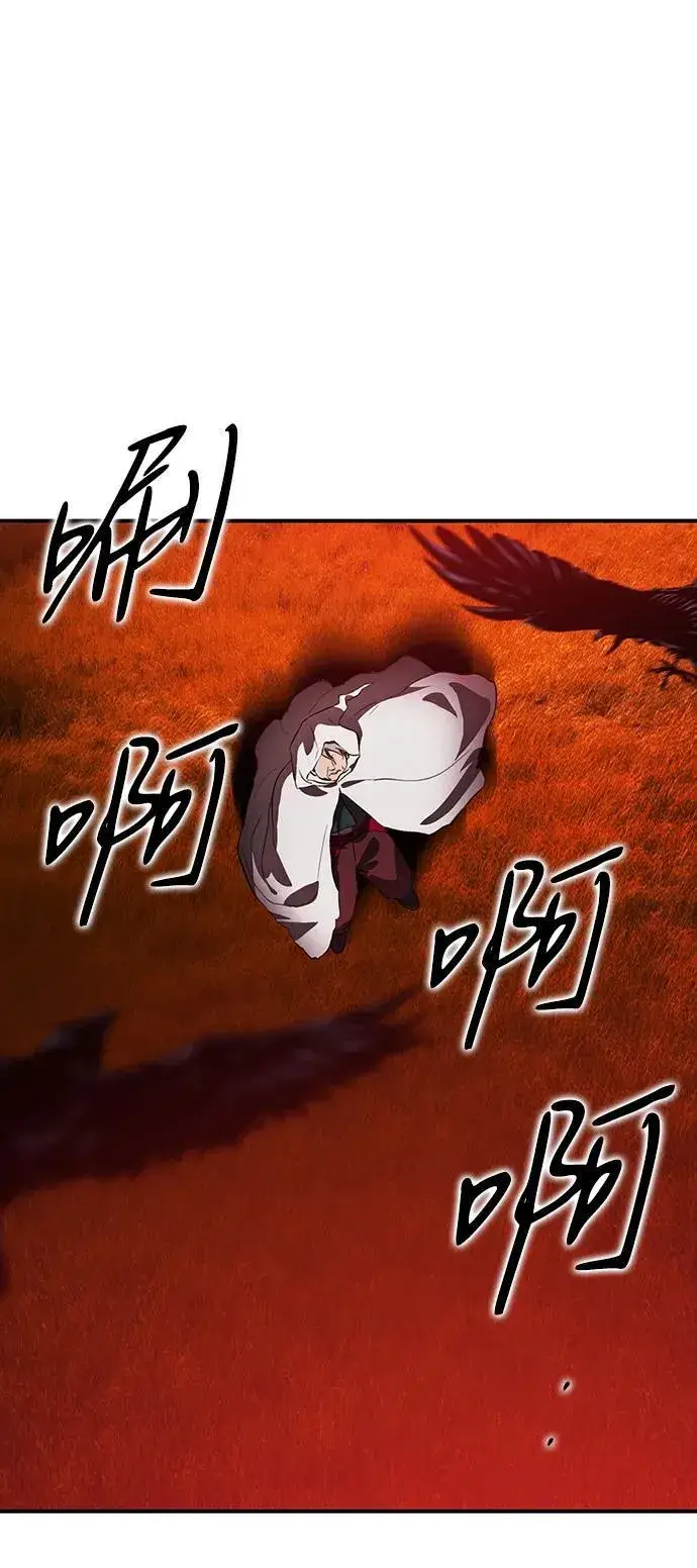 《落日夕阳，冰冷目光》[第2季 60话] 审判魔女（4）图44