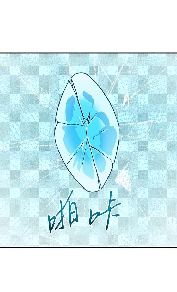 《落日夕阳，冰冷目光》[第2季 60话] 审判魔女（4）图66