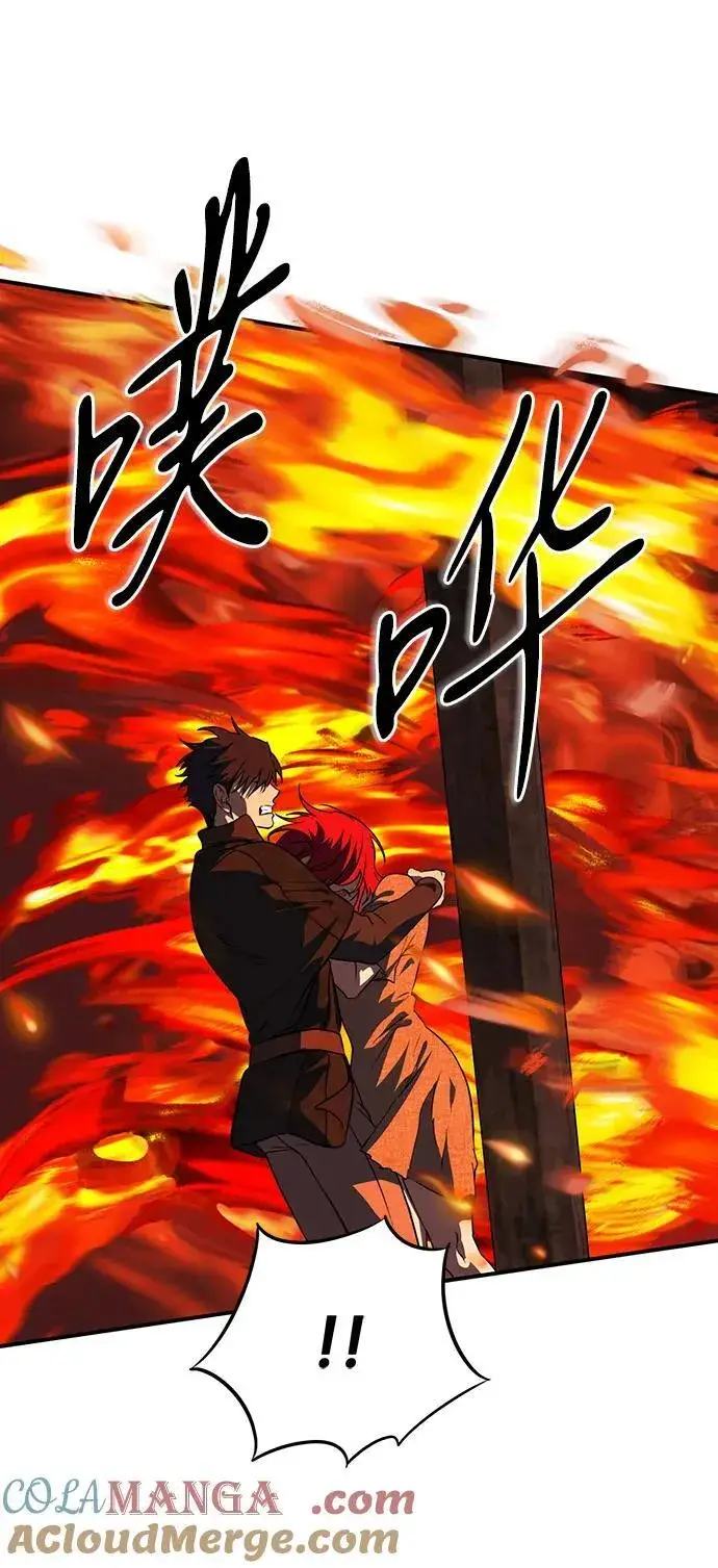 《落日夕阳，冰冷目光》[第2季 60话] 审判魔女（4）图67