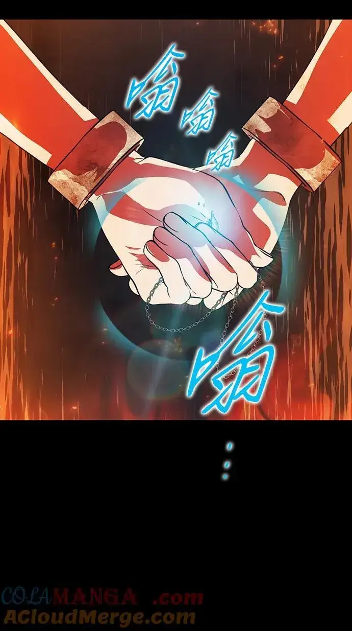 《落日夕阳，冰冷目光》[第2季 60话] 审判魔女（4）图7