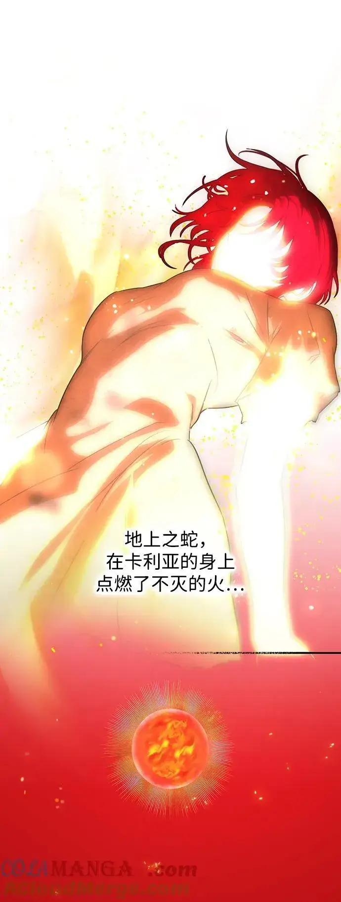 《落日夕阳，冰冷目光》[第2季 60话] 审判魔女（4）图82