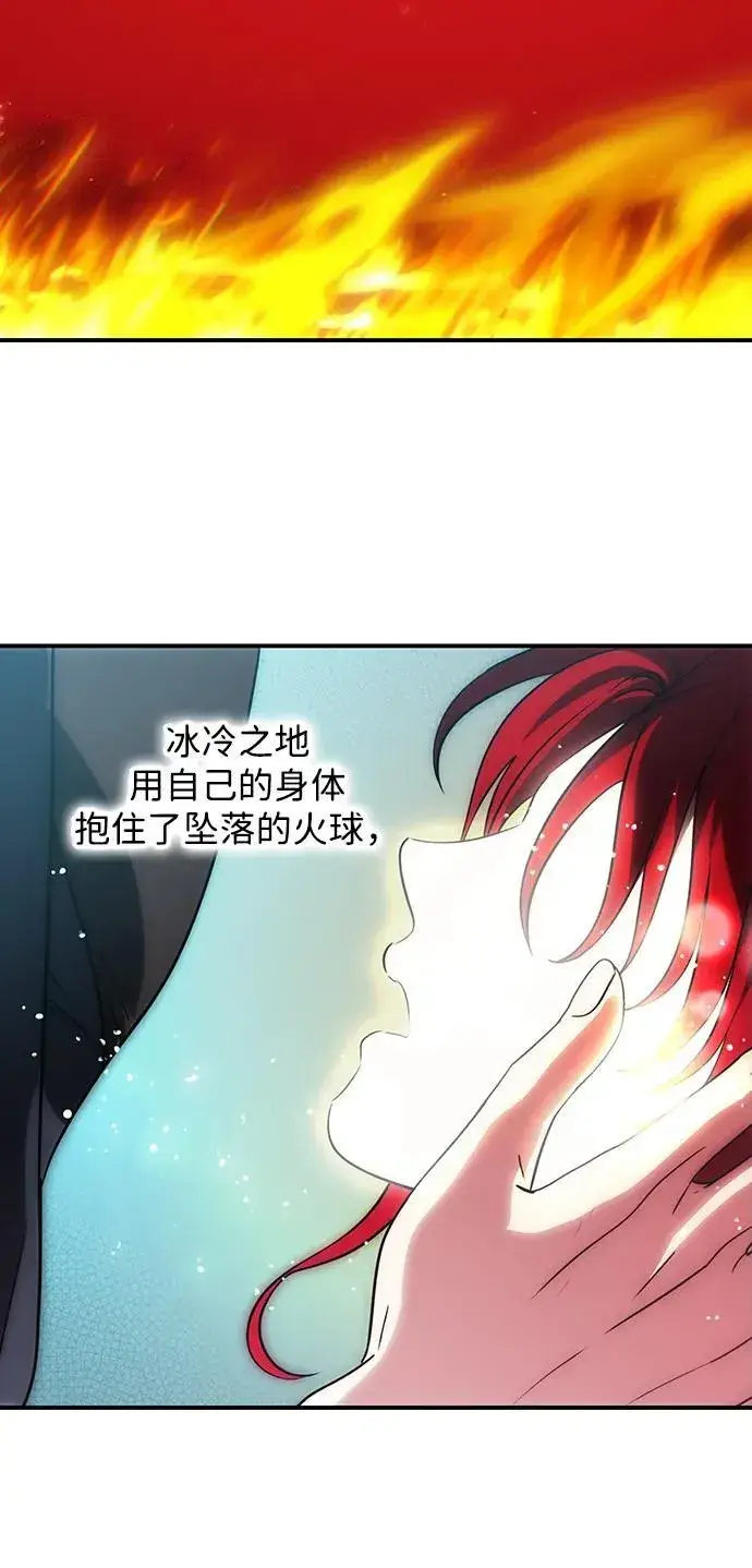 《落日夕阳，冰冷目光》[第2季 60话] 审判魔女（4）图83