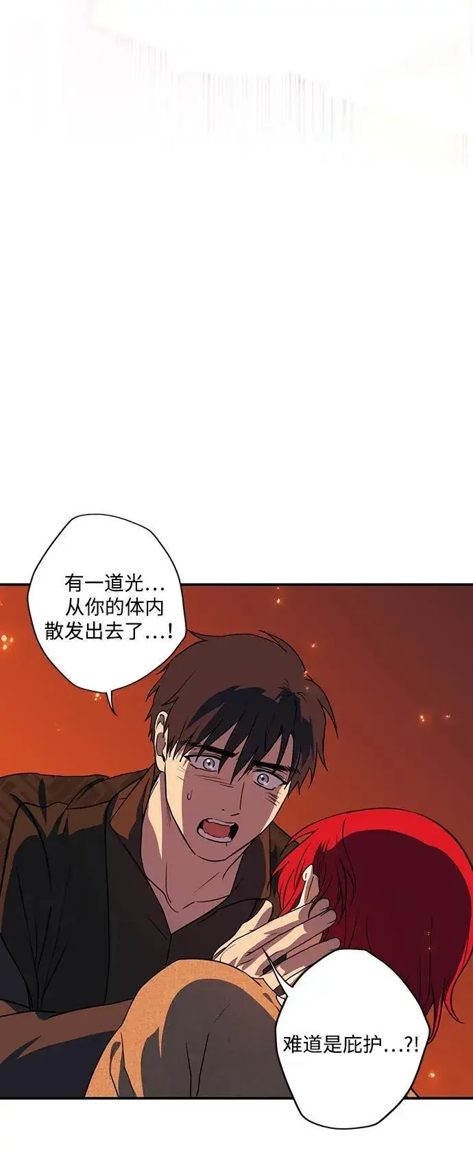 《落日夕阳，冰冷目光》[第2季 60话] 审判魔女（4）图86