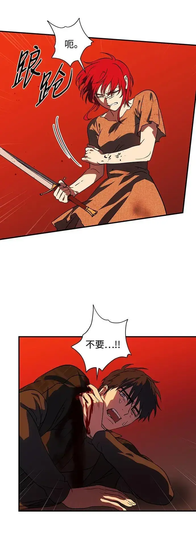 《落日夕阳，冰冷目光》[第2季 61话] 审判魔女（5）图23