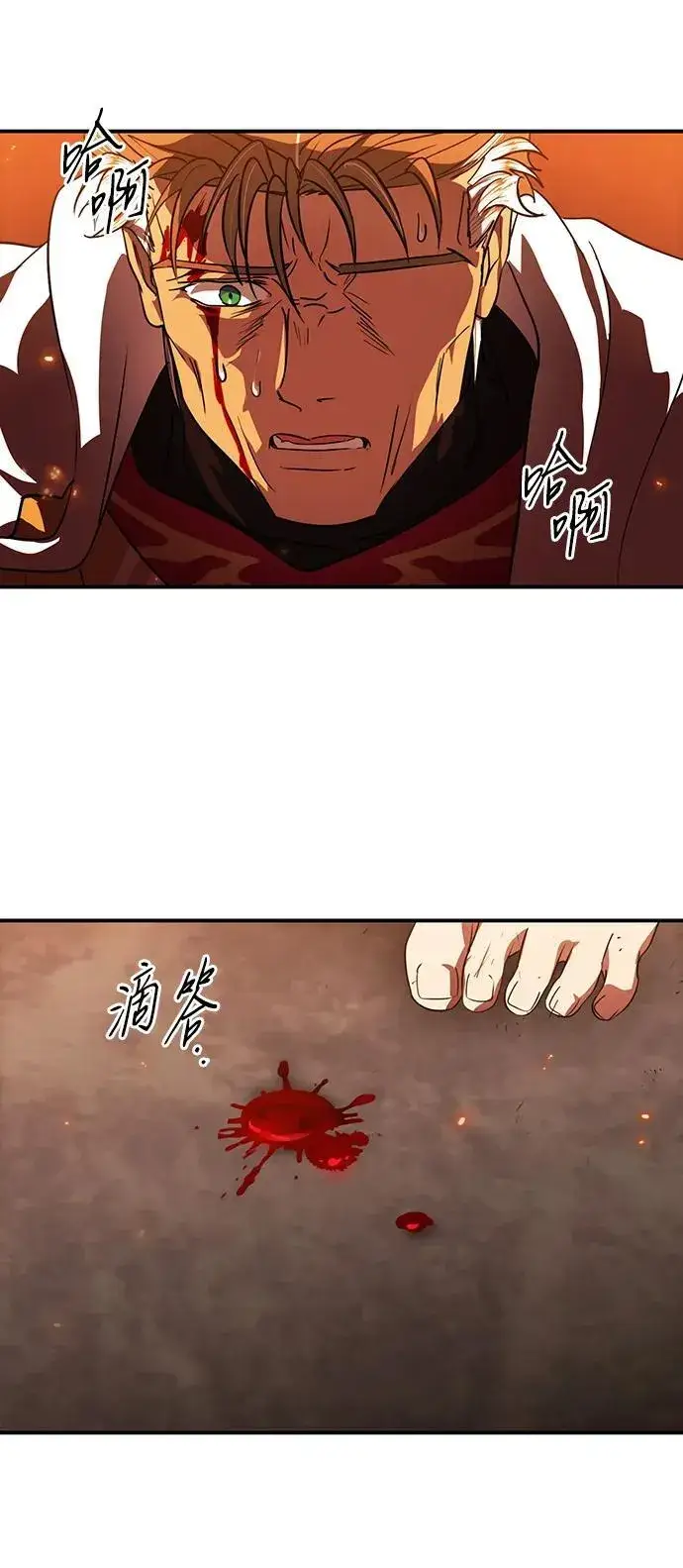 《落日夕阳，冰冷目光》[第2季 61话] 审判魔女（5）图39