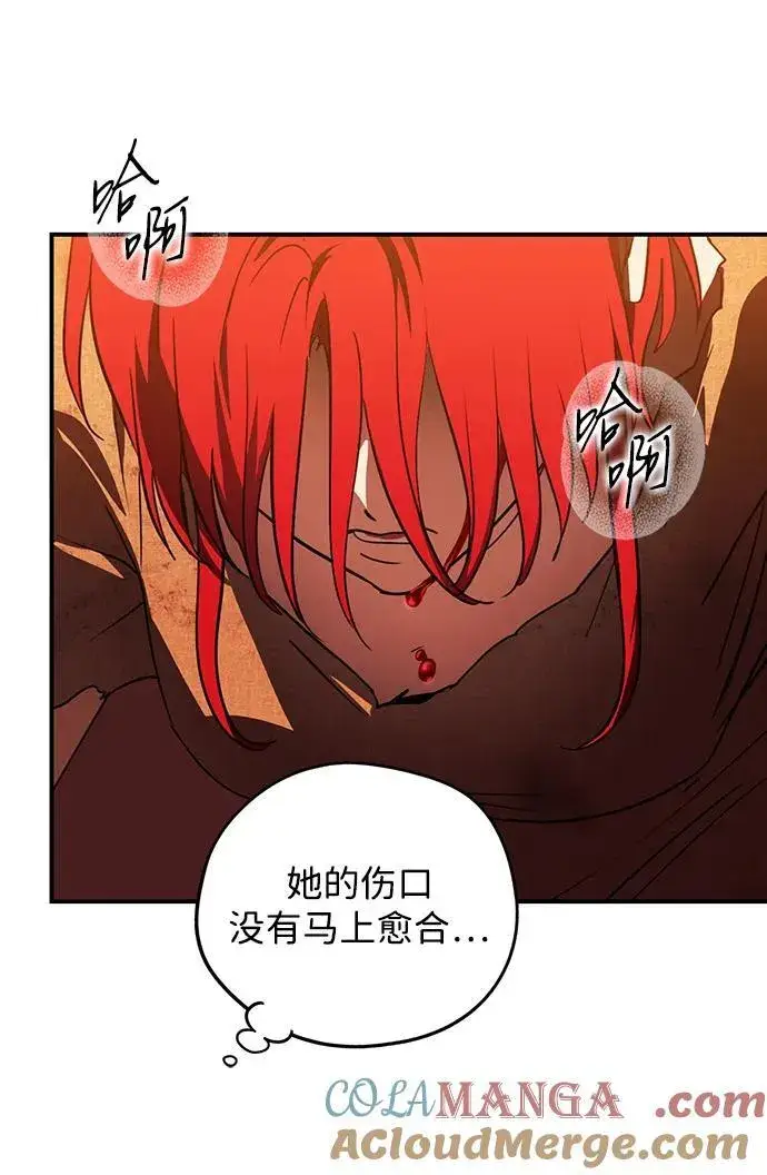 《落日夕阳，冰冷目光》[第2季 61话] 审判魔女（5）图40