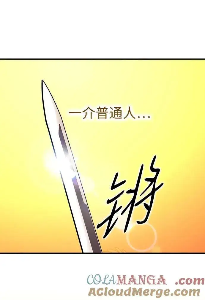 《落日夕阳，冰冷目光》[第2季 61话] 审判魔女（5）图43