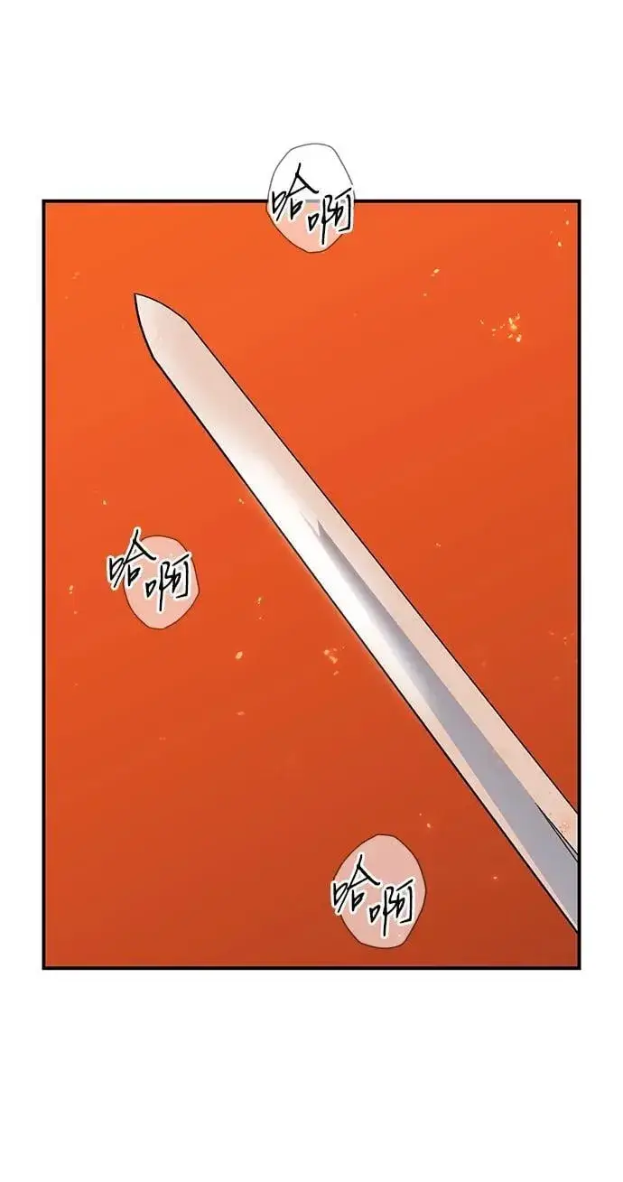 《落日夕阳，冰冷目光》[第2季 61话] 审判魔女（5）图50