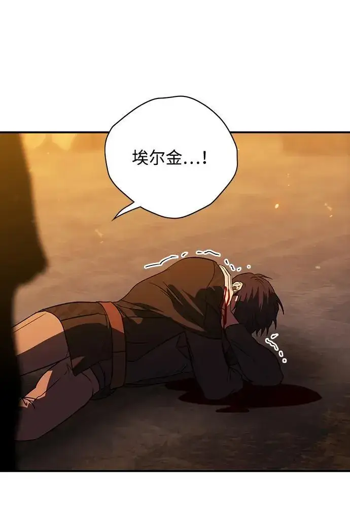 《落日夕阳，冰冷目光》[第2季 61话] 审判魔女（5）图53