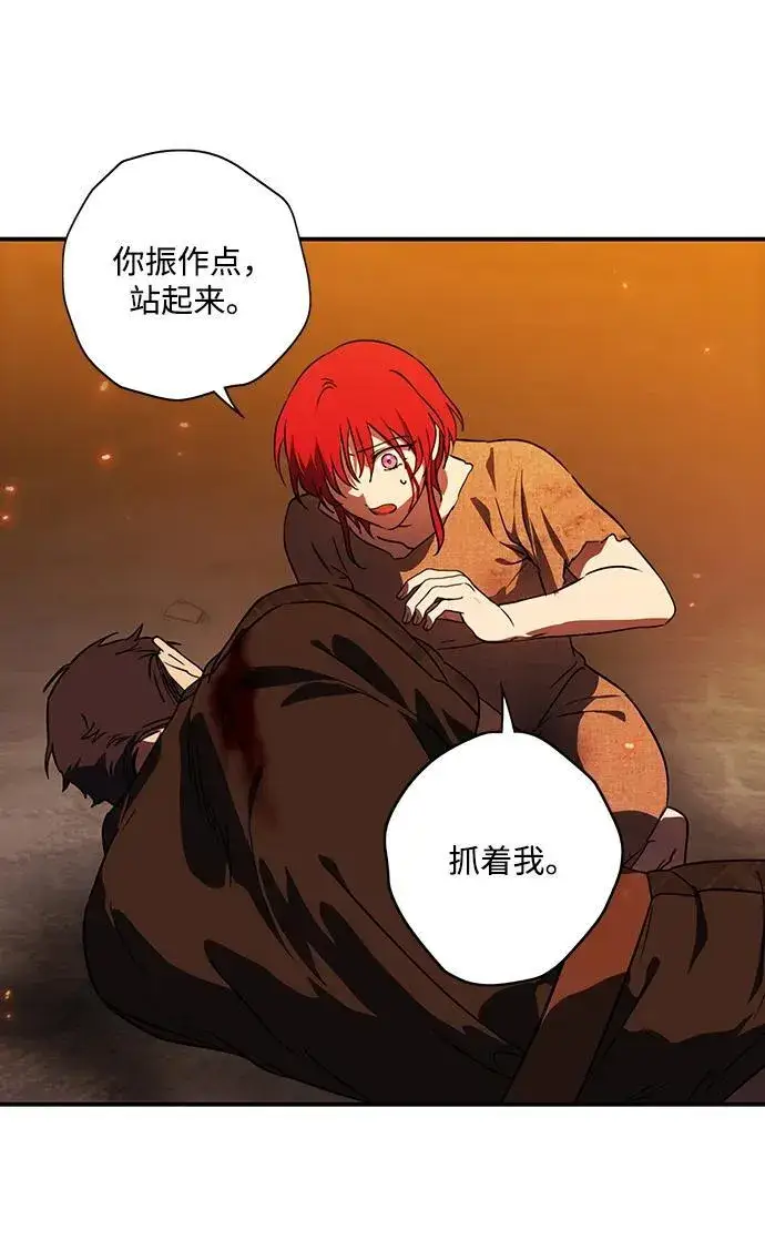 《落日夕阳，冰冷目光》[第2季 61话] 审判魔女（5）图54