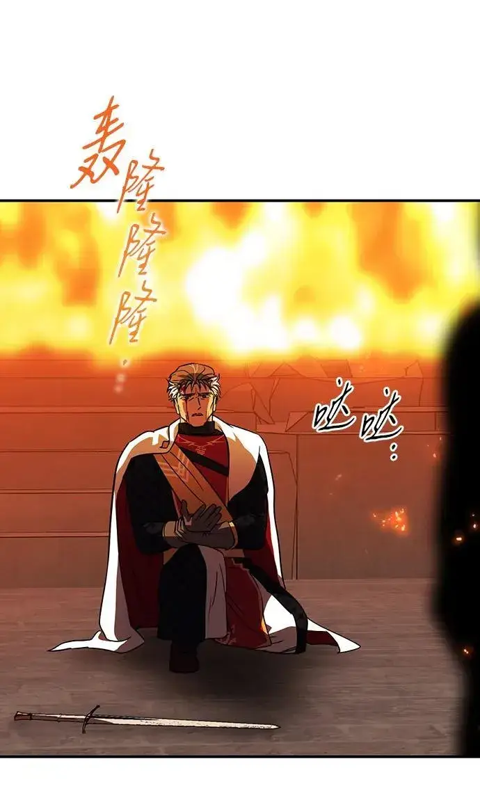 《落日夕阳，冰冷目光》[第2季 61话] 审判魔女（5）图57