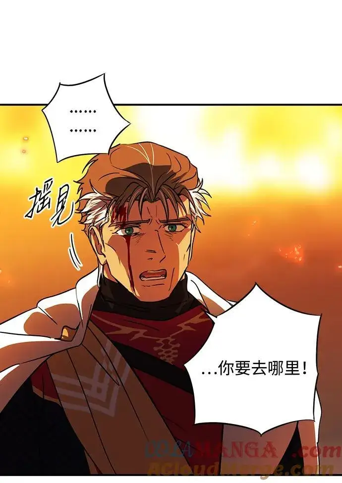 《落日夕阳，冰冷目光》[第2季 61话] 审判魔女（5）图58
