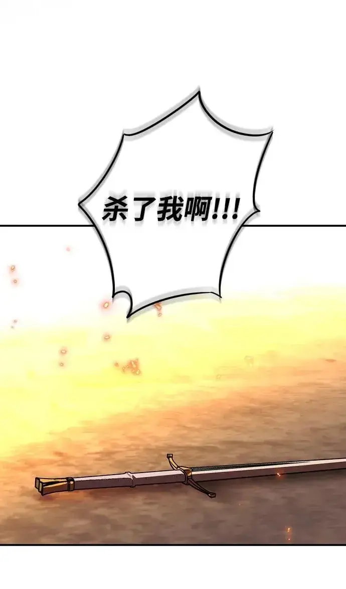 《落日夕阳，冰冷目光》[第2季 61话] 审判魔女（5）图62