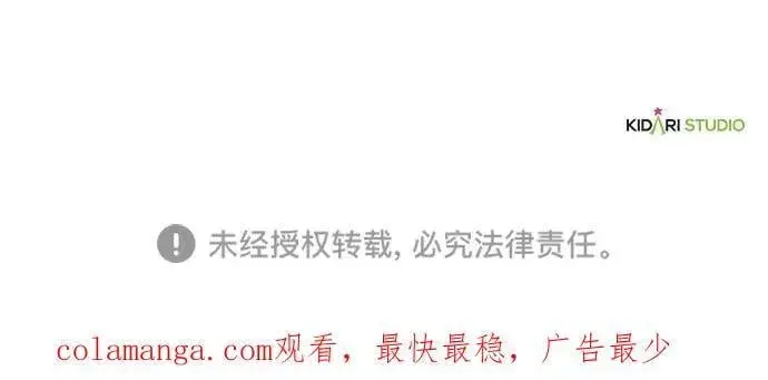 《落日夕阳，冰冷目光》[第2季 61话] 审判魔女（5）图68