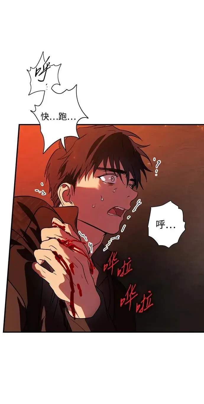 《落日夕阳，冰冷目光》[第2季 61话] 审判魔女（5）图8
