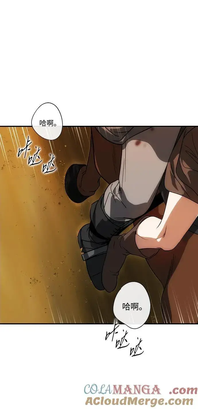 漫画《落日夕阳，冰冷目光》[第2季 62话] 审判魔女（6）第55张图