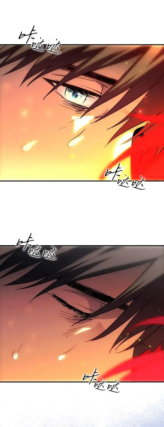 漫画《落日夕阳，冰冷目光》[第2季 62话] 审判魔女（6）第65张图
