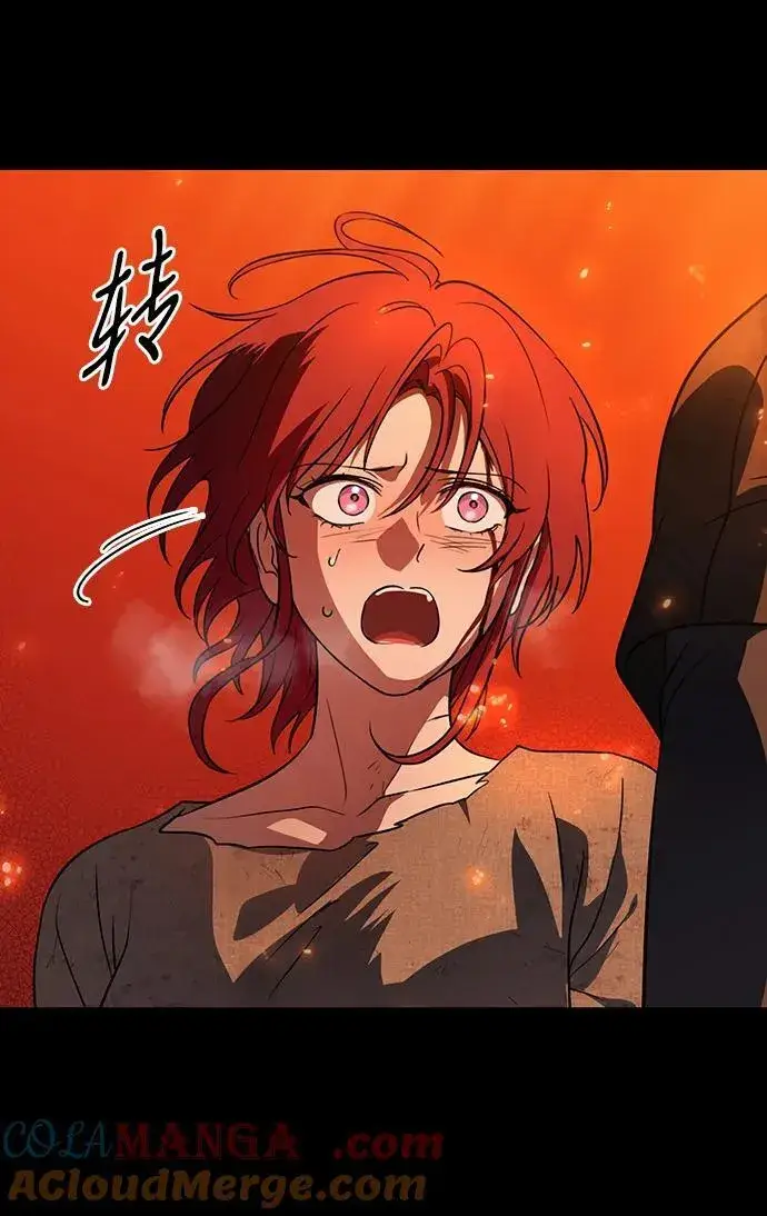 漫画《落日夕阳，冰冷目光》[第2季 62话] 审判魔女（6）第7张图
