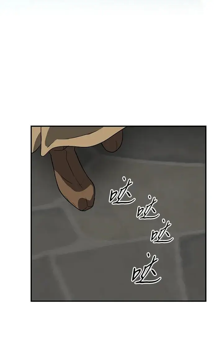 漫画《落日夕阳，冰冷目光》[第2季 63话] 人类的时代（1）第29张图