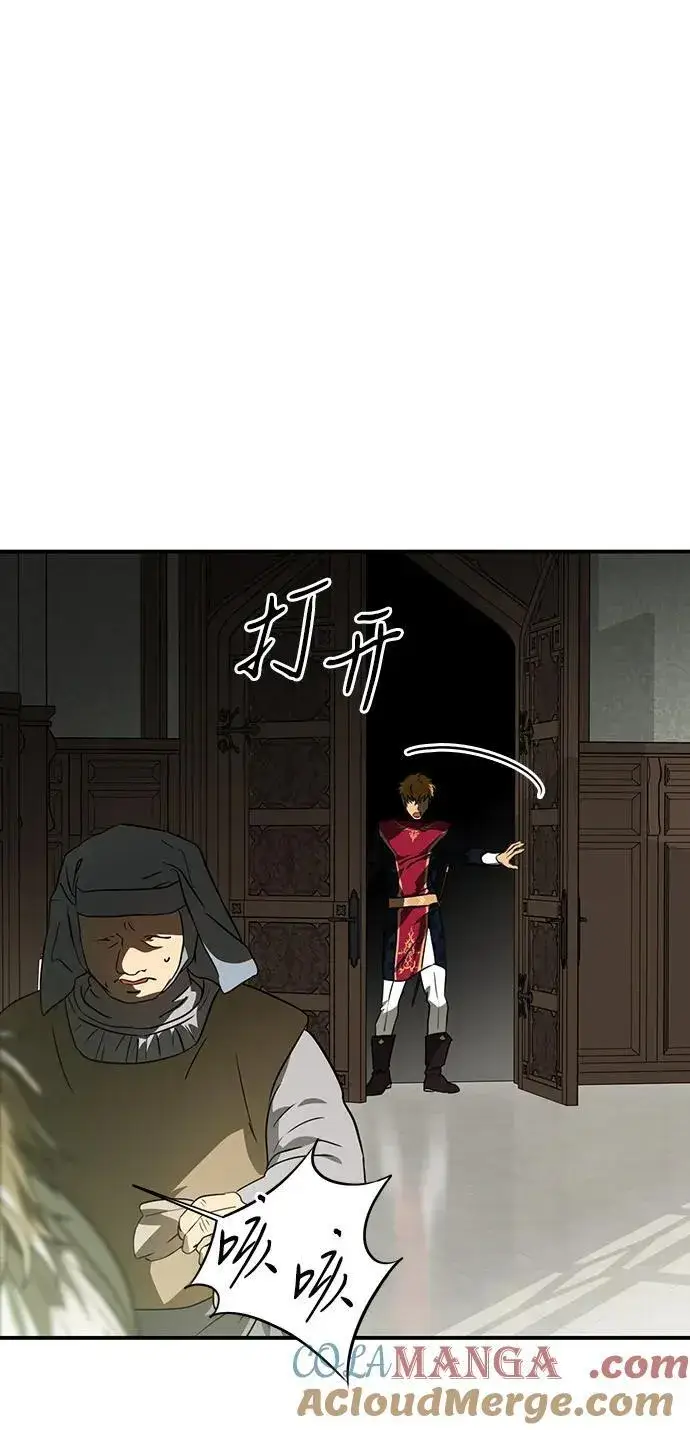 漫画《落日夕阳，冰冷目光》[第2季 63话] 人类的时代（1）第31张图