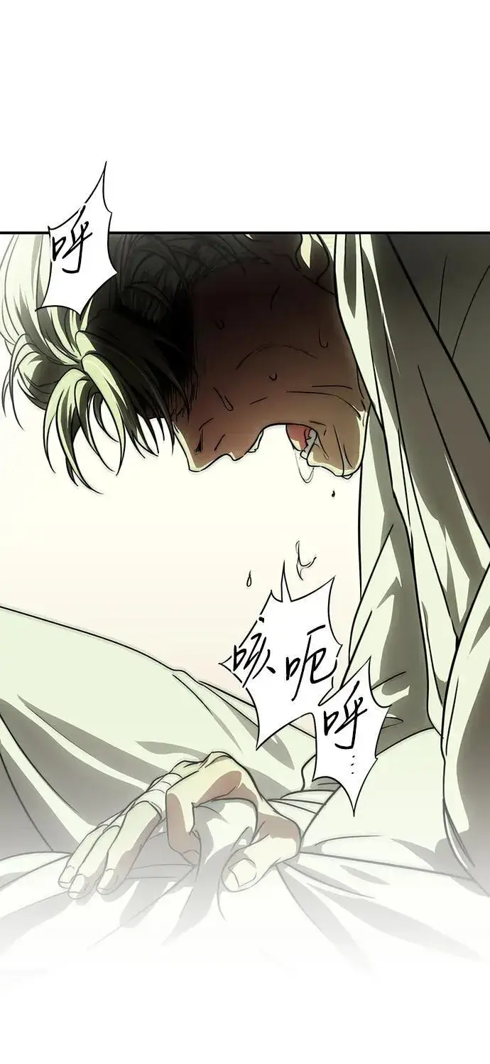 漫画《落日夕阳，冰冷目光》[第2季 63话] 人类的时代（1）第33张图