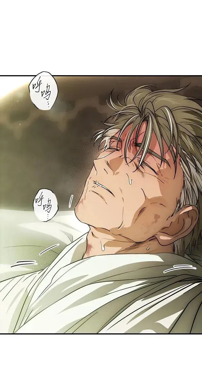 漫画《落日夕阳，冰冷目光》[第2季 63话] 人类的时代（1）第35张图