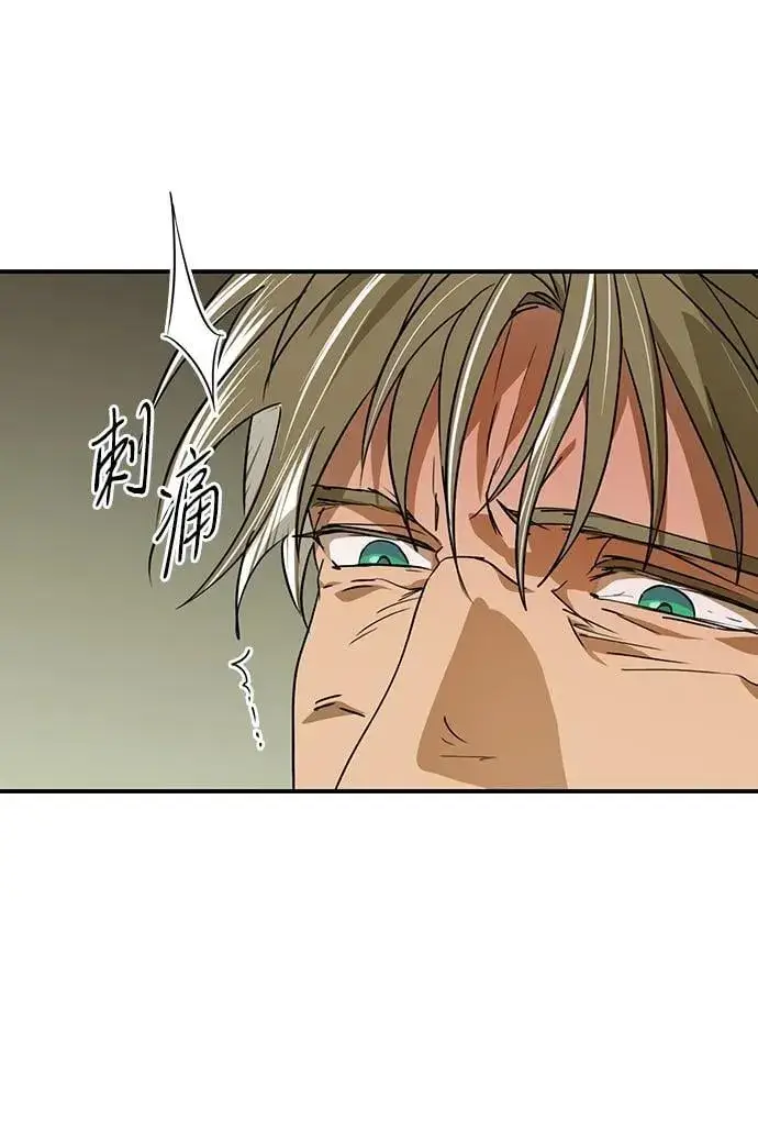 漫画《落日夕阳，冰冷目光》[第2季 63话] 人类的时代（1）第36张图