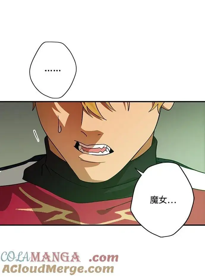 漫画《落日夕阳，冰冷目光》[第2季 63话] 人类的时代（1）第43张图