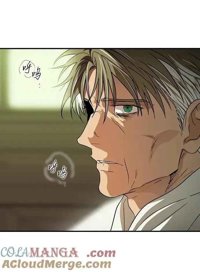 漫画《落日夕阳，冰冷目光》[第2季 63话] 人类的时代（1）第49张图