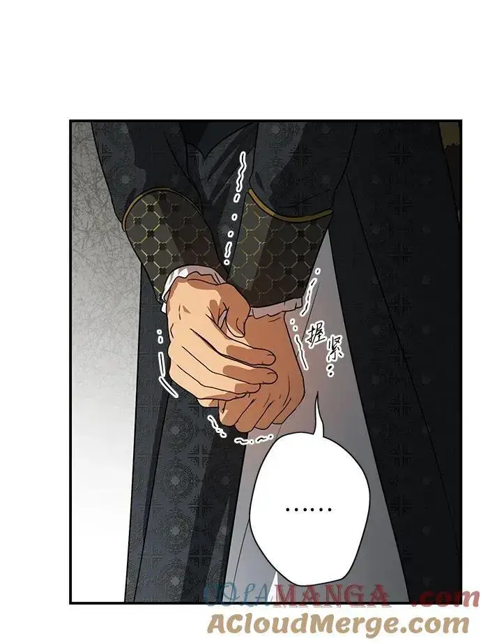 漫画《落日夕阳，冰冷目光》[第2季 63话] 人类的时代（1）第73张图