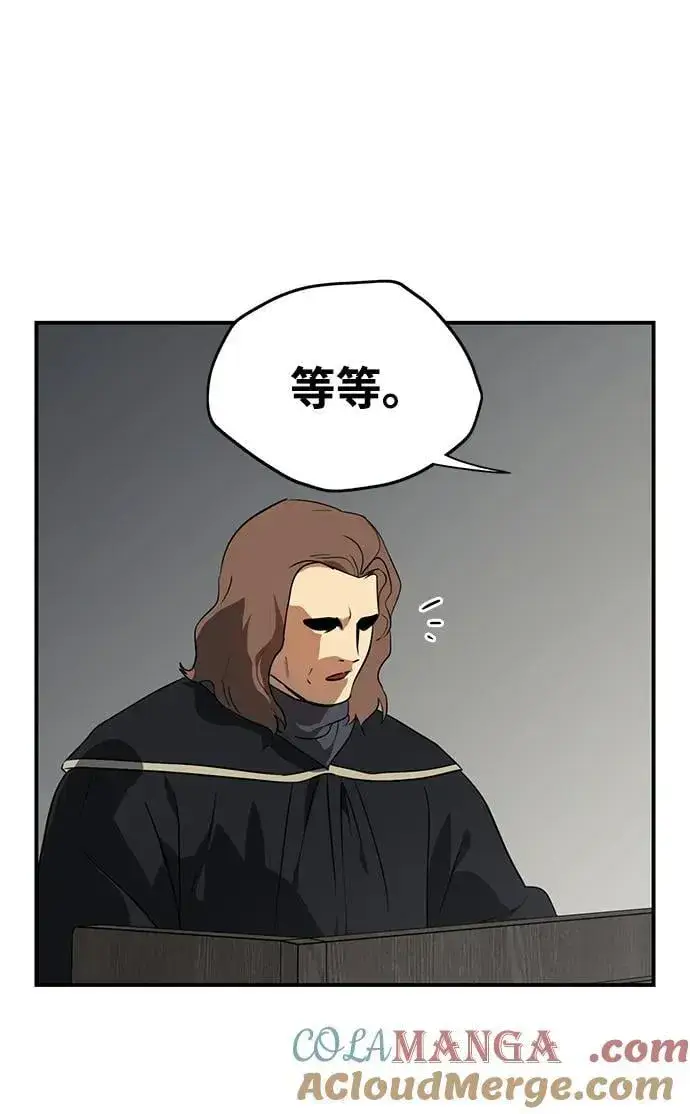 漫画《落日夕阳，冰冷目光》[第2季 64话] 人类的时代（2）第22张图