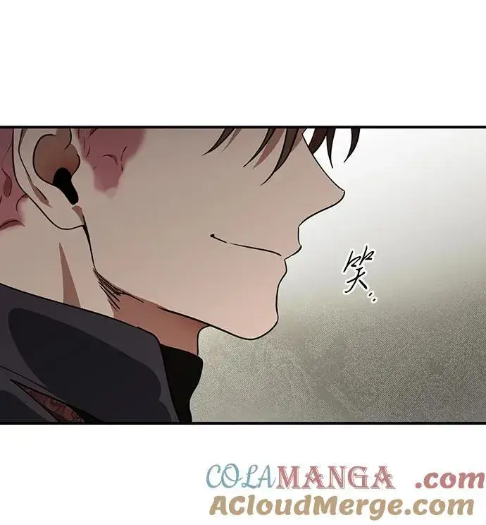 漫画《落日夕阳，冰冷目光》[第2季 64话] 人类的时代（2）第7张图