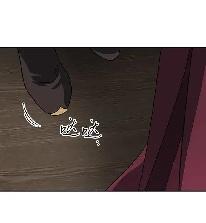 漫画《落日夕阳，冰冷目光》[第2季 66话] 人类的时代（4）第45张图
