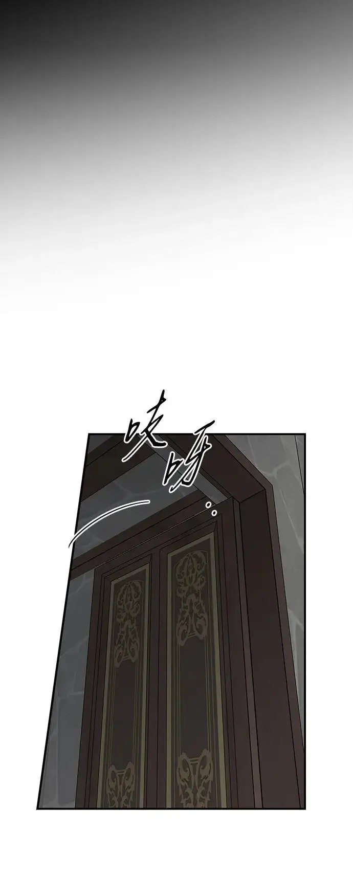 漫画《落日夕阳，冰冷目光》[第2季 66话] 人类的时代（4）第66张图